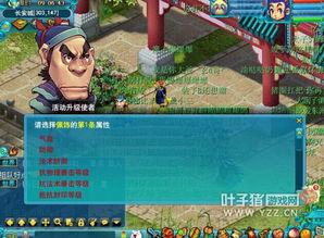 二游最新爆料,神秘新游即将上线，内含独家彩蛋与惊喜！